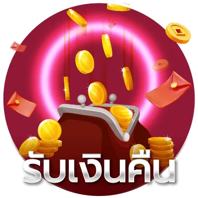 ทางเข้าwin88 6