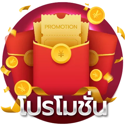ทางเข้าwin88 5